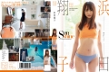 Sunshine 浜田翔子 DVD版